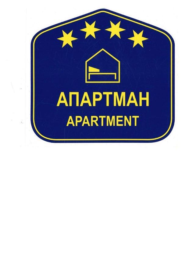 A Blok Top Living Belgrade Exterior photo
